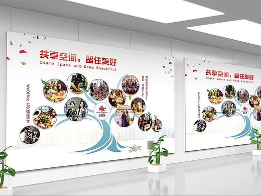 公司空间活动展示墙