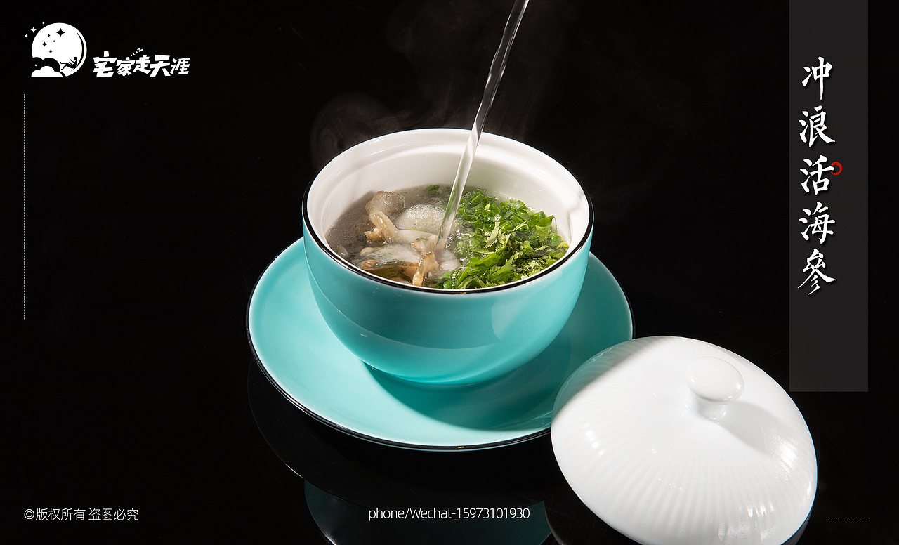 草堂兰苑-菜品摄影第三波~汤品（图ZMjM3ODkxNDgw） - 产品摄影 - 站酷设计师宅家走天涯原创素材 - 站酷ZCOOL