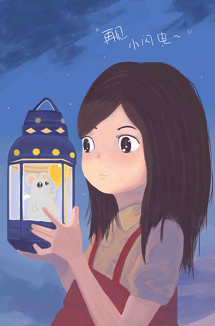 再见~小闪电