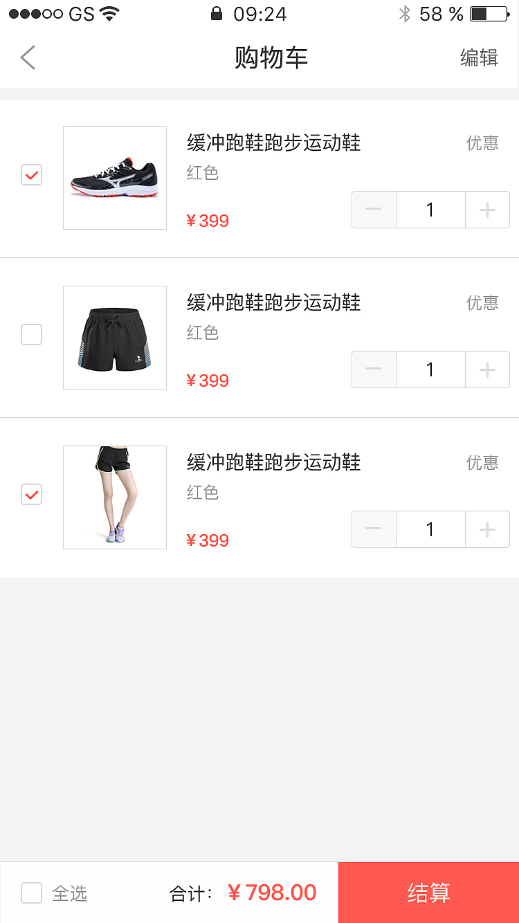 《鲸形运动》app