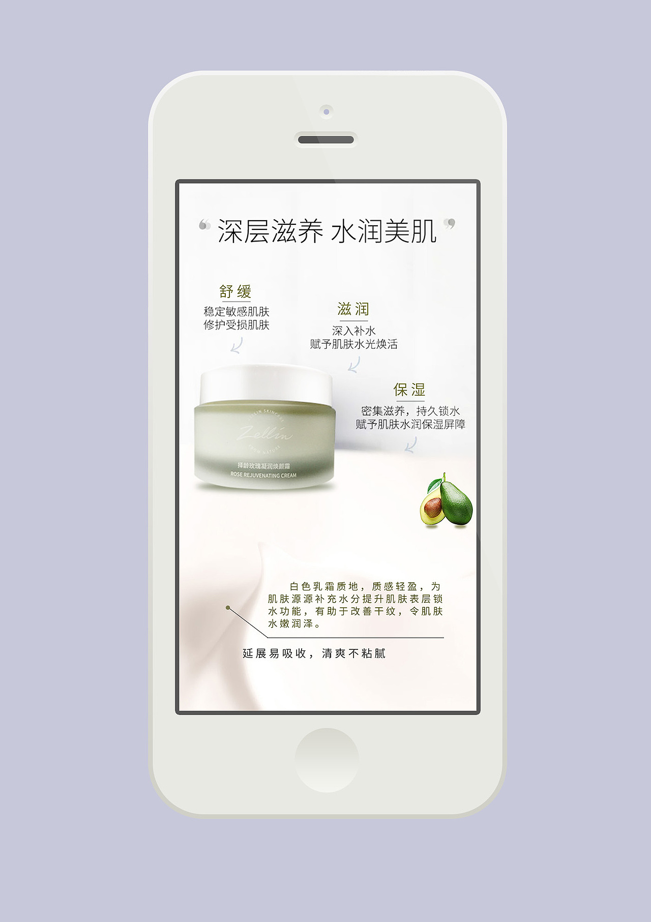 淘宝详情页（图ZMjAxODQzNzIw） - 运营设计 - 站酷设计师唐唐妮妮原创素材 - 站酷ZCOOL