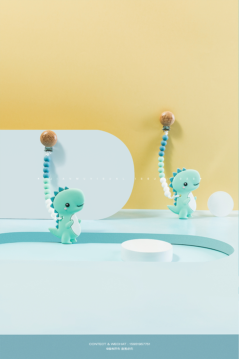 婴儿牙胶摄影 ✖ 简木视觉 母婴用品婴儿用品 产品摄影