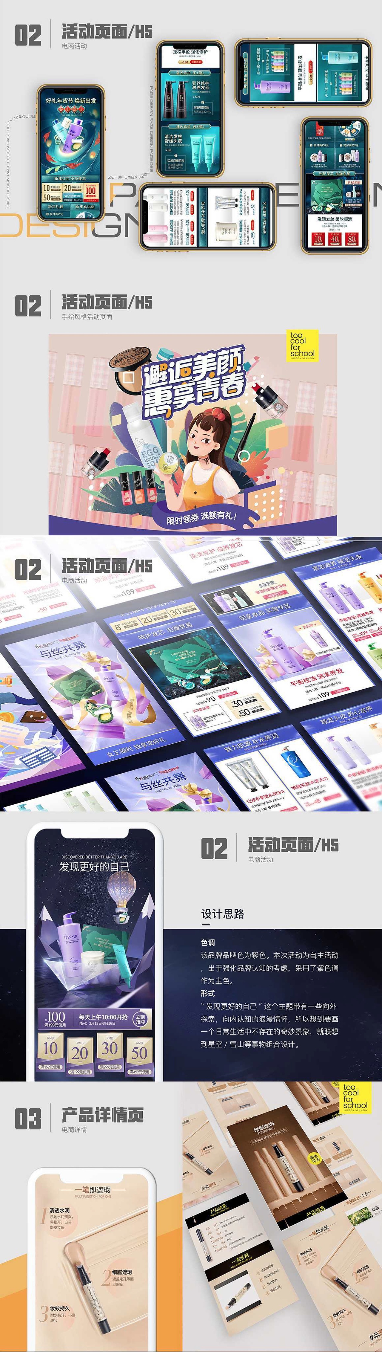 作品集（图ZMjA0NzM1OTY0） - 其他 - 站酷设计师Eatoon原创素材 - 站酷ZCOOL