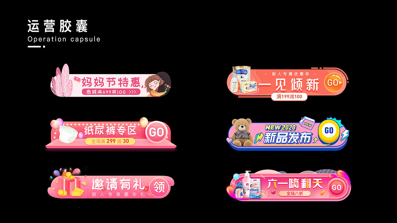 运营设计（图ZMjczMTM5NDE2） - 其他 - 站酷设计师年夏年原创素材 - 站酷ZCOOL