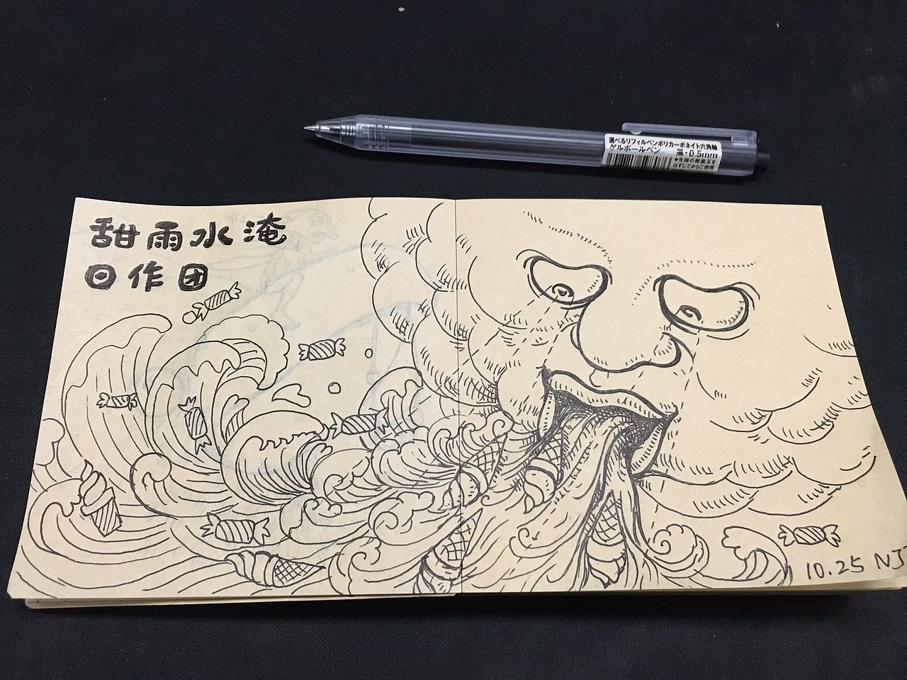 一些小涂鸦（图ZMTM5MzE3NjM2） - 艺术插画 - 站酷设计师四美泥原创素材 - 站酷ZCOOL