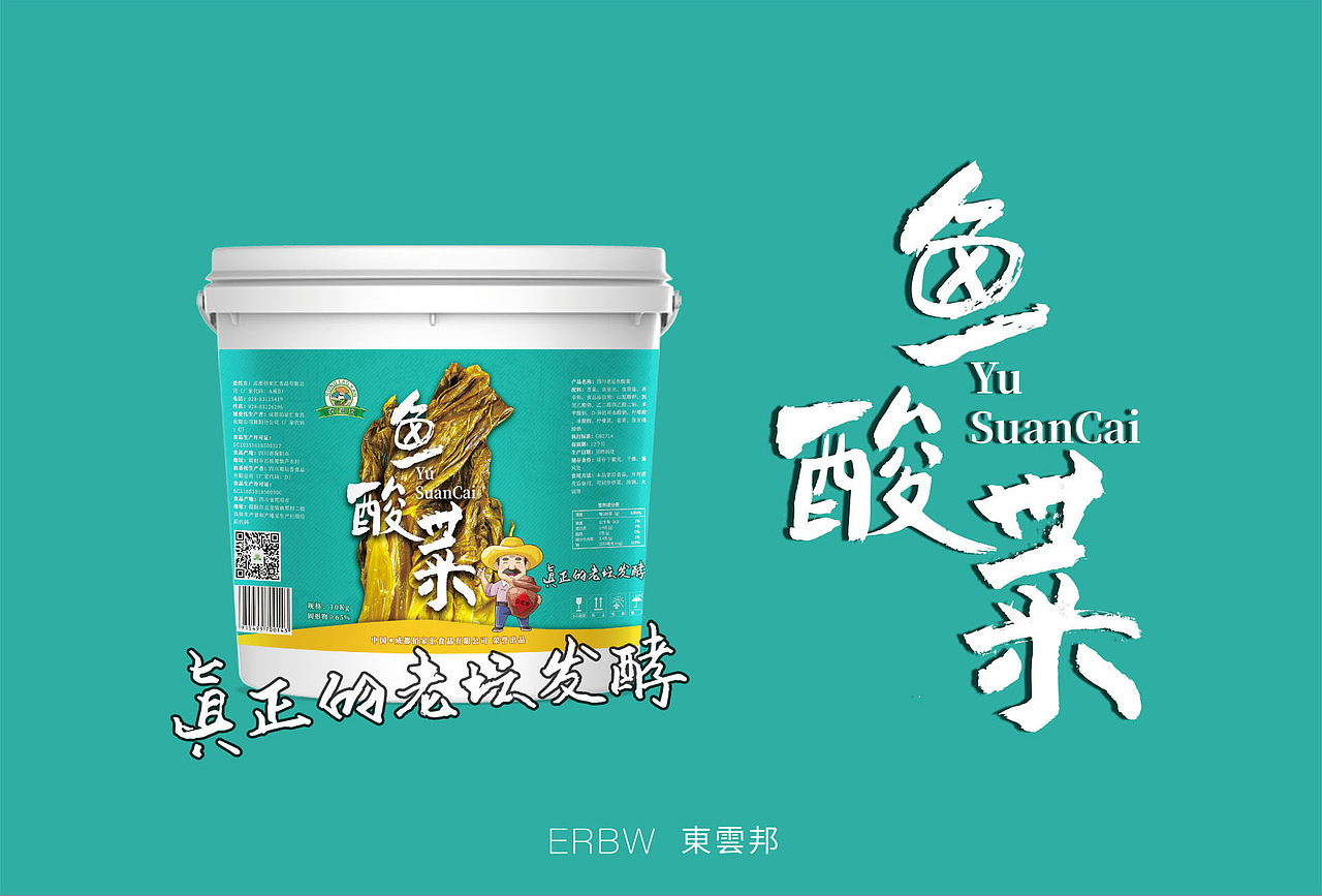 给成都某食品企业做的包装设计与卡通IP形象设计（图ZMTY0NTM4NjQ0） - 包装 - 站酷设计师众桓师傅原创素材 - 站酷ZCOOL