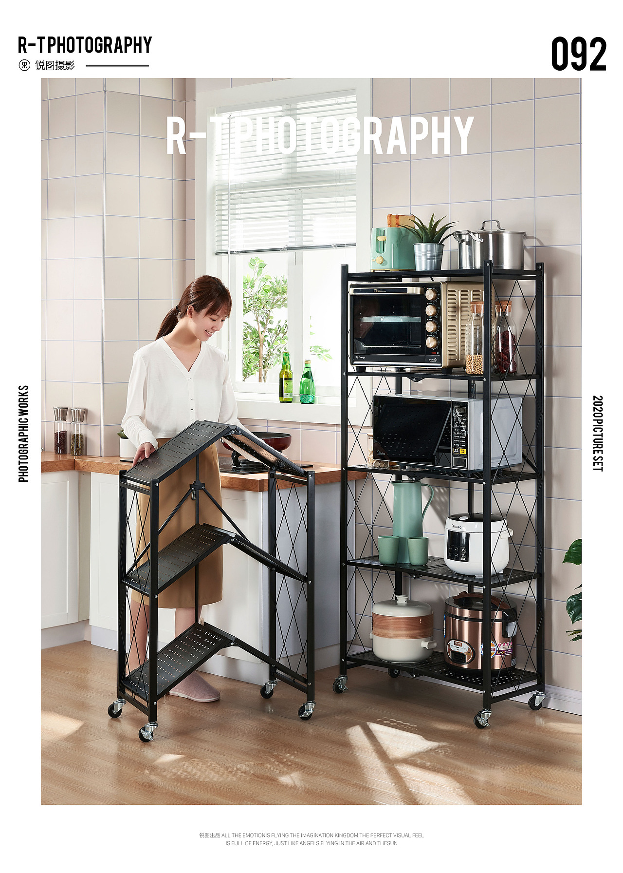 厨房空间神器、厨房置物架摄影、锐图摄影（图ZMjA3MjQzNjcy） - 产品摄影 - 站酷设计师东莞锐图摄影原创素材 - 站酷ZCOOL