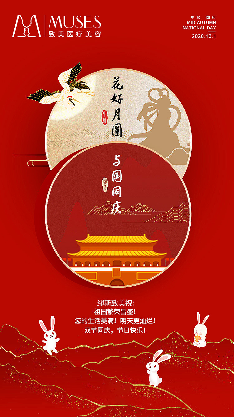 医美早安（图ZMjM1MjY4MTUy） - 海报 - 站酷设计师梦丽花原创素材 - 站酷ZCOOL