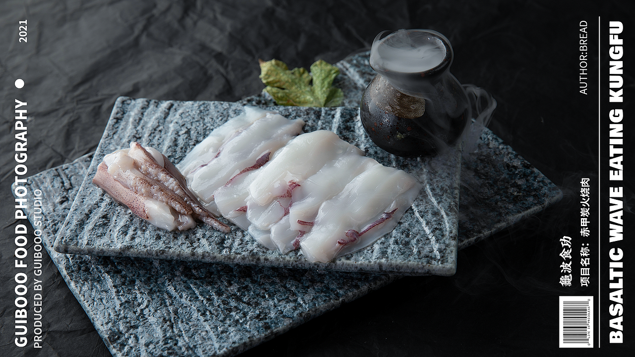 美食摄影 | GUIBOOO龟波食功（图ZMjQyMTk0ODUy） - 产品摄影 - 站酷设计师龜波食功原创素材 - 站酷ZCOOL