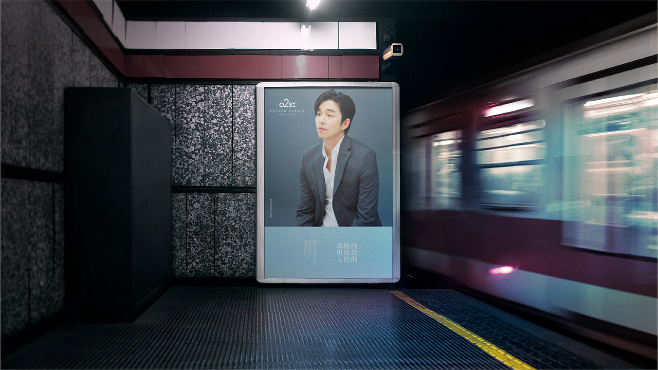 氧舒心品牌视觉体系设计