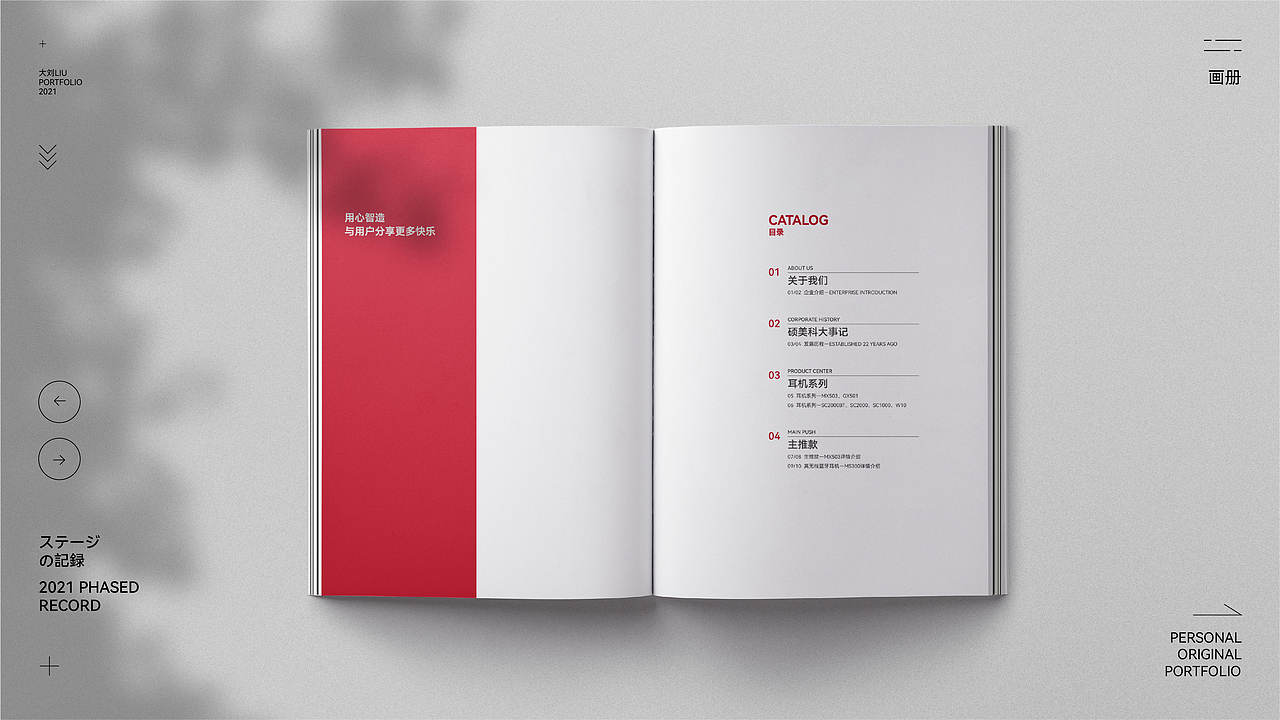 作品集（图ZMjcxNzExNzMy） - 宣传物料 - 站酷设计师大刘_原创素材 - 站酷ZCOOL