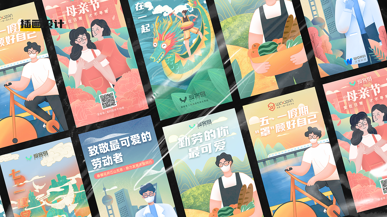 UI设计作品集（图ZMjkxODcwOTI0） - APP界面 - 站酷设计师林沐沐Mu原创素材 - 站酷ZCOOL