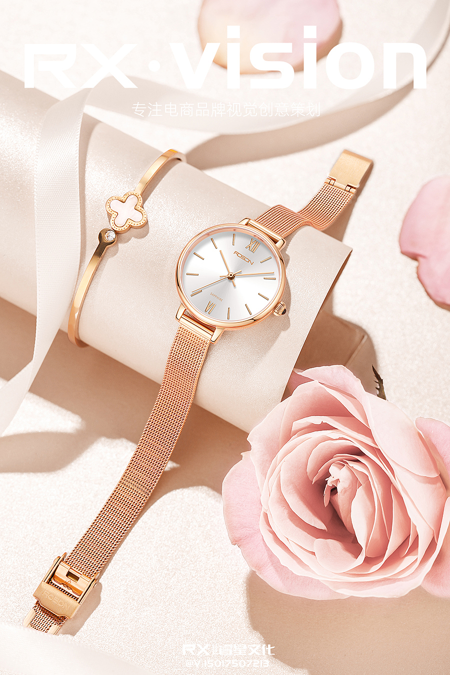 手表拍摄丨劳士顿女表（图ZMzA5MjkyNTMy） - 产品摄影 - 站酷设计师摄影师啊鑫原创素材 - 站酷ZCOOL