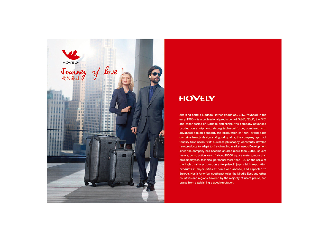 一个箱包LOGO的两个提案