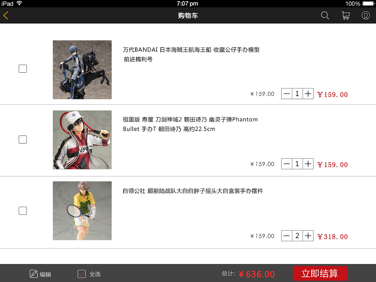 PAD（图ZMzMzMjI0NDg=） - APP界面 - 站酷设计师无拘无束的风原创素材 - 站酷ZCOOL