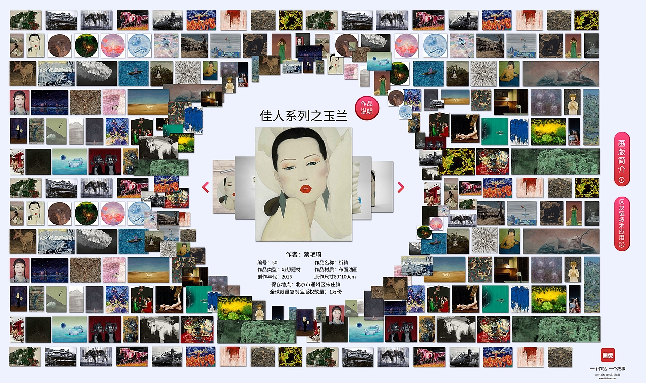 画版设计（图ZMTIzNDgxNDg0） - 软件界面 - 站酷设计师faye_lhx原创素材 - 站酷ZCOOL