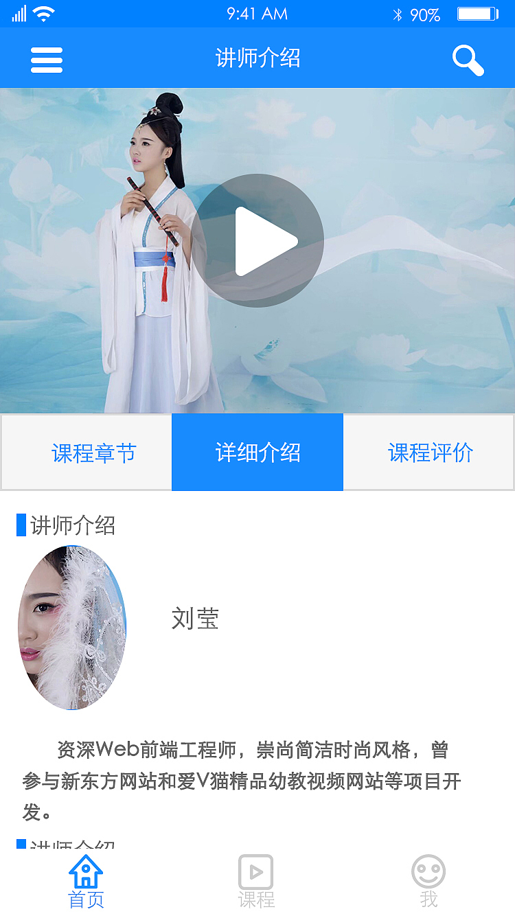 iOS界面排版设计（图ZMTI5MTkxNDU2） - APP界面 - 站酷设计师小半仙0726原创素材 - 站酷ZCOOL