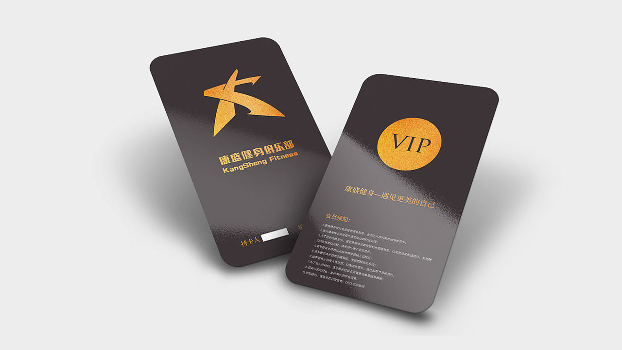 康盛健身logo及物料应用设计（图ZMTU0NDMzMDg0） - 品牌 - 站酷设计师风信子94原创素材 - 站酷ZCOOL