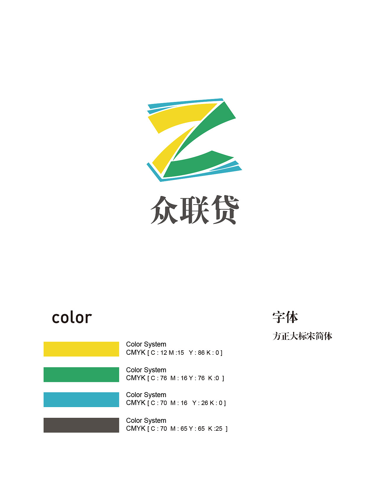 众联贷logo（图ZNzg2NTkxMjg=） - Logo - 站酷设计师程小男原创素材 - 站酷ZCOOL