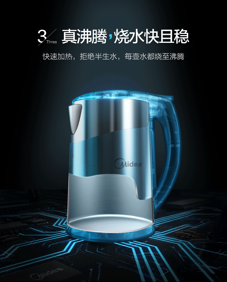 美的YR1209S-X饮水机