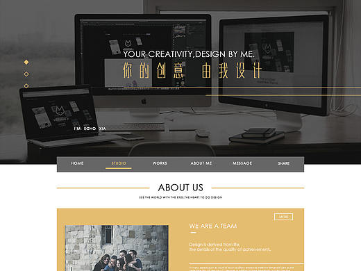 个人网页设计（个人主页-ZMjU5MTIxMTI=） - 个人网站 - 站酷设计师奥_利奥原创素材 - 站酷ZCOOL