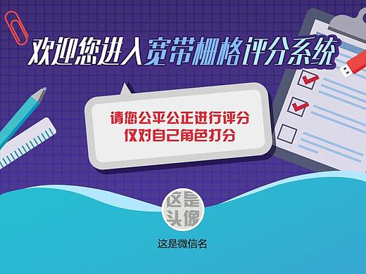 移动端-UI界面设计