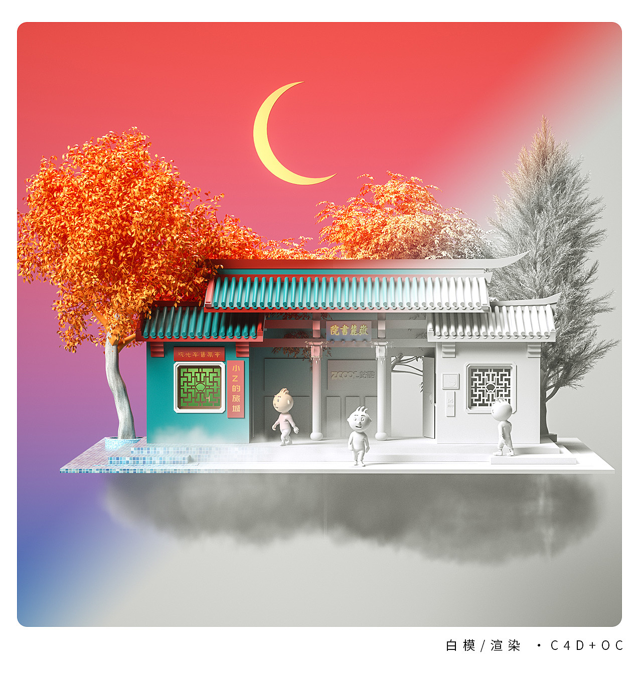 2020贺图-长沙（图ZMjEwODg5MDQ4） - 场景 - 站酷设计师OOOOO峰原创素材 - 站酷ZCOOL