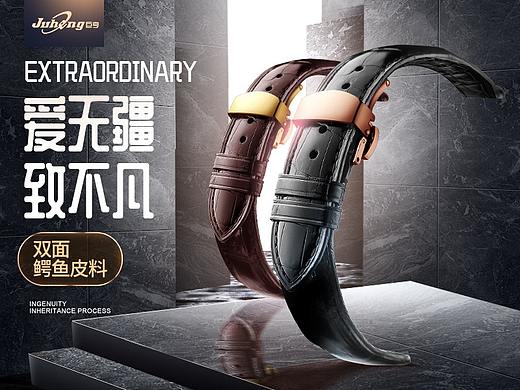 鱷魚真皮手表詳情頁（個人主頁-ZNDYwMjA0MDg=） - 電商 - 站酷設(shè)計師伽馬電商視覺傳媒原創(chuàng)素材 - 站酷ZCOOL