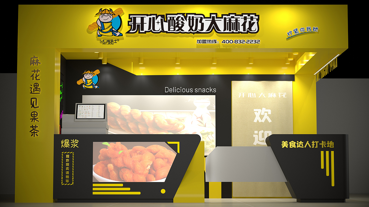 小型店铺装修设计效果图