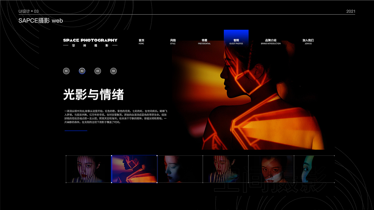 作品集（图ZMjY1MzAyMzQ0） - 其他UI - 站酷设计师冲鸭冲鸭冲鸭冲鸭原创素材 - 站酷ZCOOL