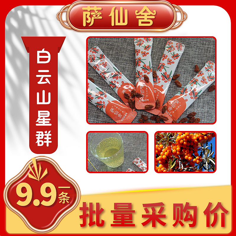 主圖（圖ZMjc0MjMxNTg0） - 其他平面 - 站酷設計師樹莓小果原創(chuàng)素材 - 站酷ZCOOL