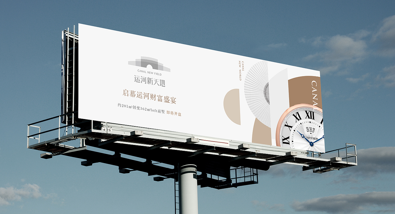 运河天地（图ZMjgwNTI4NDU2） - 海报 - 站酷设计师单车老师傅原创素材 - 站酷ZCOOL