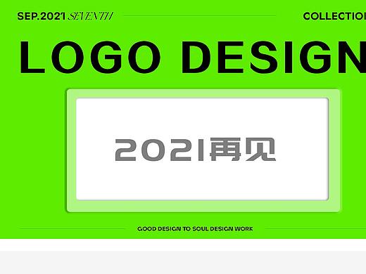 logo设计（个人主页-ZNTcyNjU5NTY=） - 品牌 - 站酷设计师未禾设计原创素材 - 站酷ZCOOL