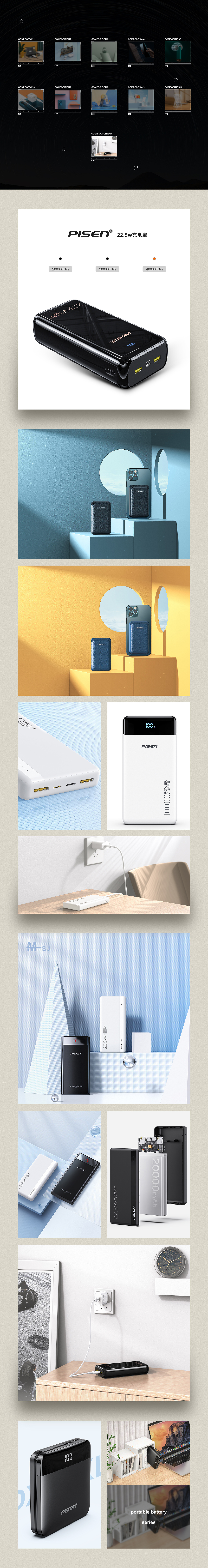 【二零二一】产品系列（图ZMjgzODAyNDYw） - 产品 - 站酷设计师墨十九原创素材 - 站酷ZCOOL