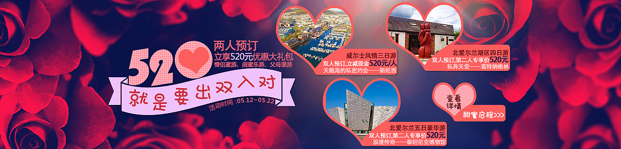 【阿里·去啊】(这海报在做完之后才被通知活动取消 呵呵哒)2016年5月