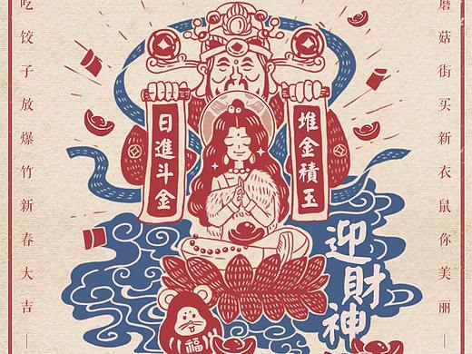 日历
