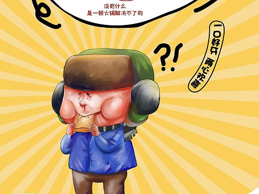 口腔