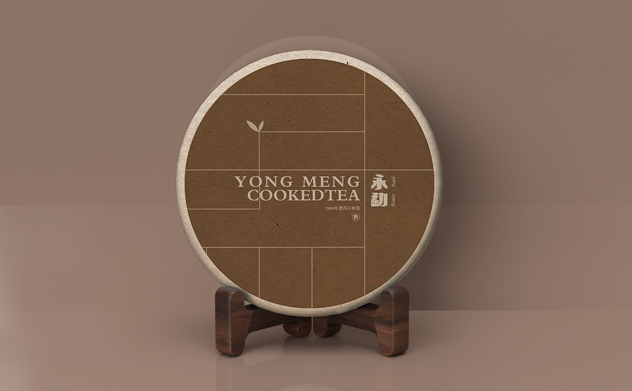 2500年普洱古树茶——永勐（图ZMjg4MDY3NTY0） - 包装 - 站酷设计师兰明伟原创素材 - 站酷ZCOOL