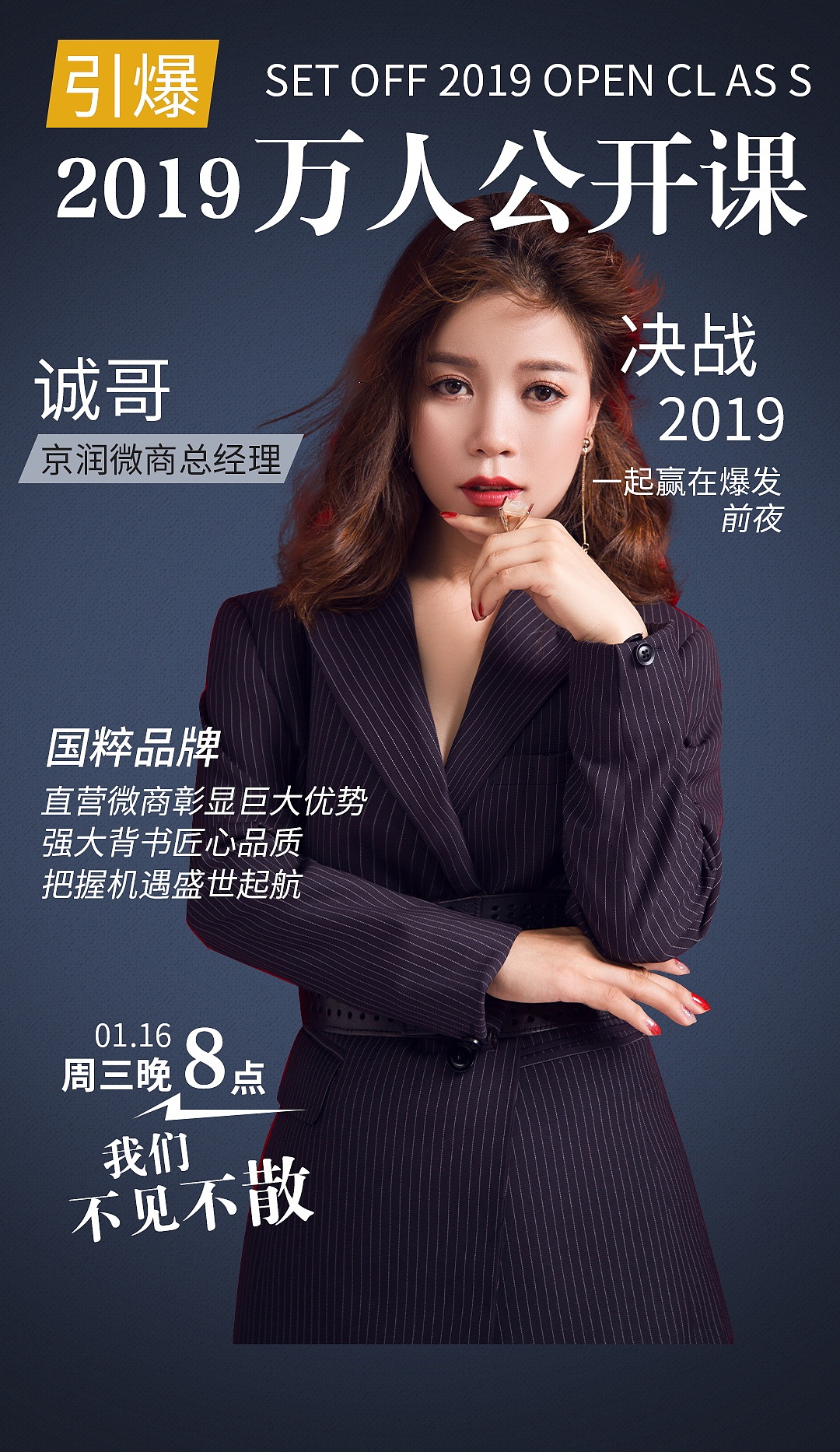 朋友圈海报分享（图ZMzQzOTAzMzIw） - 电商 - 站酷设计师AI电商美工小哥原创素材 - 站酷ZCOOL