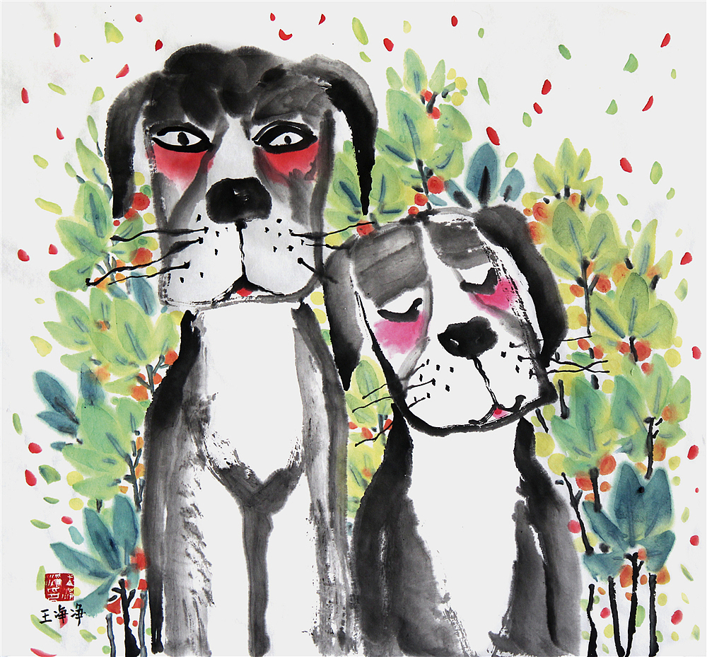 王净净水墨插画中国画生肖狗画儿晴天生肖水墨画