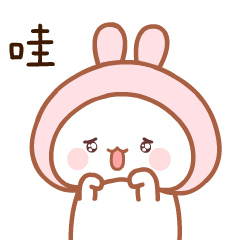 嘀嗒兔微信表情第8弹