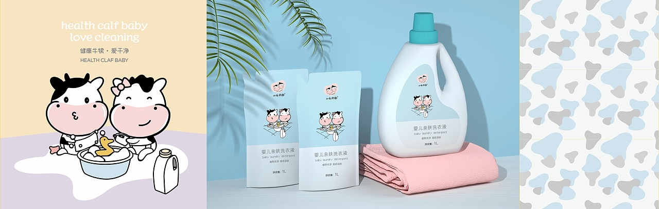 小牛同学全案方案（爱婴岛旗下子品牌）@大热文化（图ZMjA1OTQ0NzU2） - 品牌 - 站酷设计师大热文化传媒原创素材 - 站酷ZCOOL