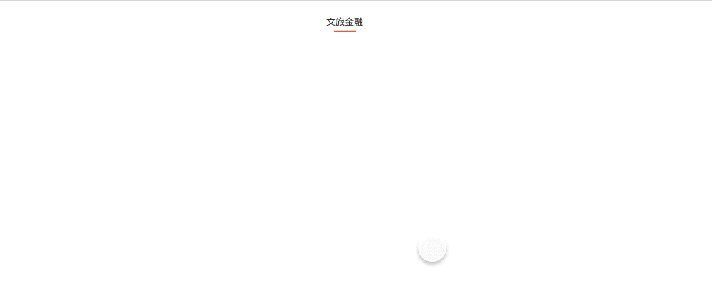 西安文旅智慧中心（图ZMjA5NDE1Mjk2） - 企业官网 - 站酷设计师尒鱼原创素材 - 站酷ZCOOL