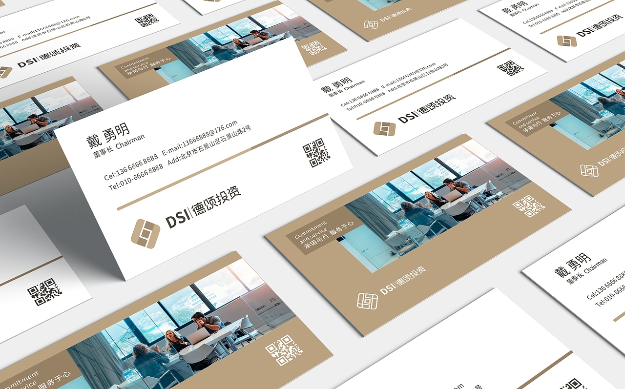 2020 × 品牌形象设计合集