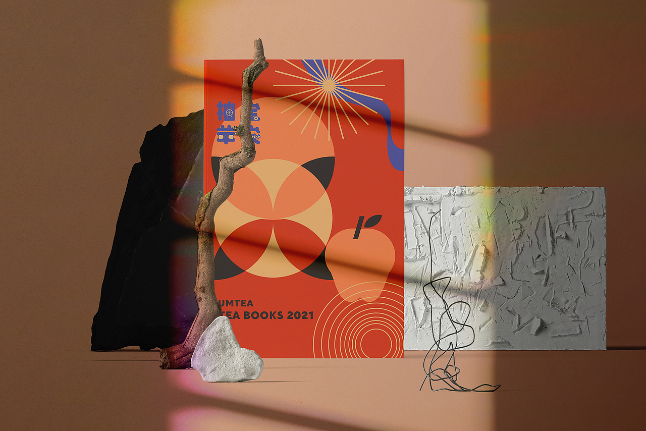 TEA BOOKS 2021-柚宝苹安（图ZMjI3NTI4ODY0） - 包装 - 站酷设计师木子田心mu原创素材 - 站酷ZCOOL