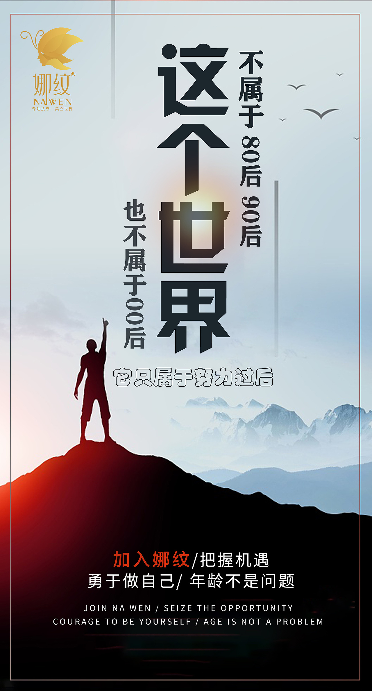 招商海报（图ZMjI5NTIyMzY0） - 海报 - 站酷设计师七七是个设计师原创素材 - 站酷ZCOOL