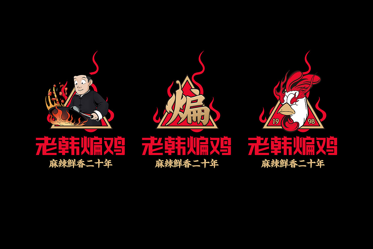 老韩煸鸡(图ZMjc3MjI1OTA0) - 商业插画 - 站酷设计师KaiDeeWang原创素材 - 站酷ZCOOL
