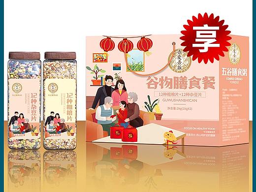 雜糧、雜豆片組合（個人主頁-ZNTY1OTgxODA=） - 電商 - 站酷設計師Z187817717原創(chuàng)素材 - 站酷ZCOOL