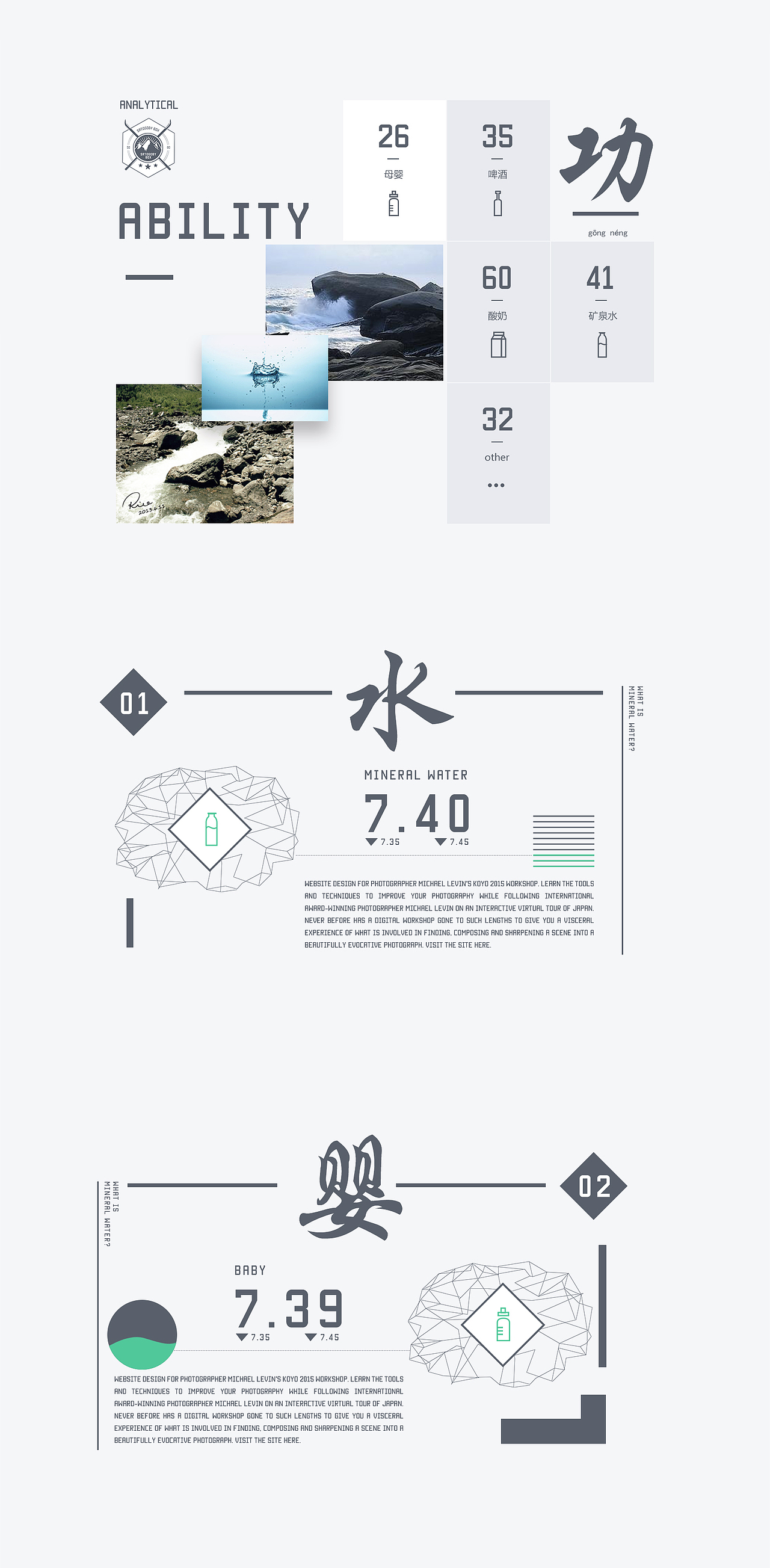 srtogoby box（图ZMzE2OTgzODA=） - 企业官网 - 站酷设计师sinsdesign原创素材 - 站酷ZCOOL