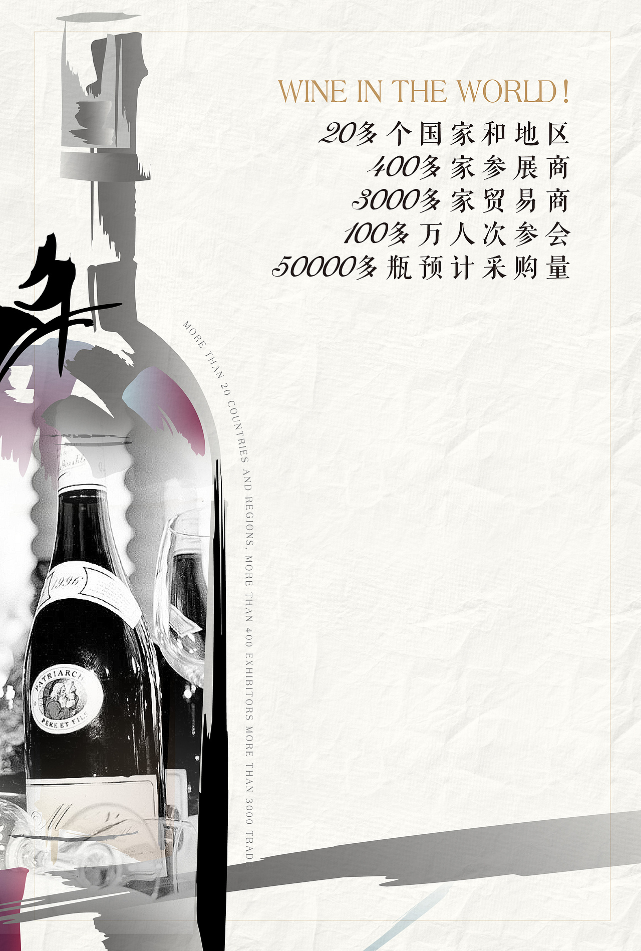 做了一个展会的H5（图ZNjA2NTQ1ODA=） - 移动端网页 - 站酷设计师mushisan原创素材 - 站酷ZCOOL